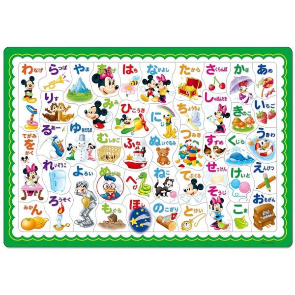 対象年齢:3歳から 46ピース本体サイズ：26 × 37.5cmピースの下のひらがながヒントになってるよ！