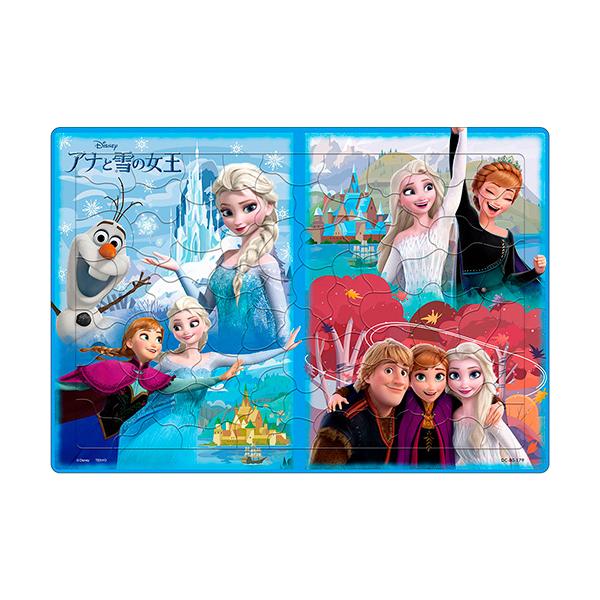 他サイト： 80ピース 子供向けパズル アナと雪の女王 だいすきなアレンデール チャイルドパズルの商品画像