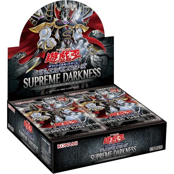 未開封1BOX 遊戯王OCG デュエルモンスターズ SUPREME DARKNESS 