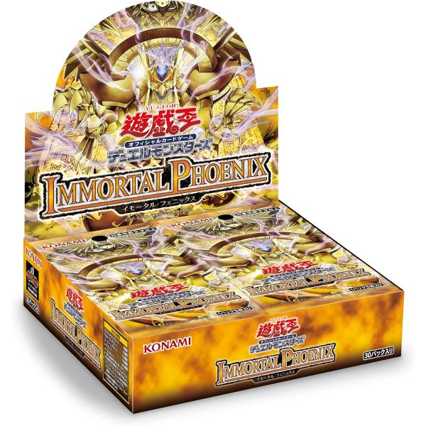 10月31日発売 未開封BOX 遊戯王OCG デュエルモンスターズ IMMORTAL PHOENIX
