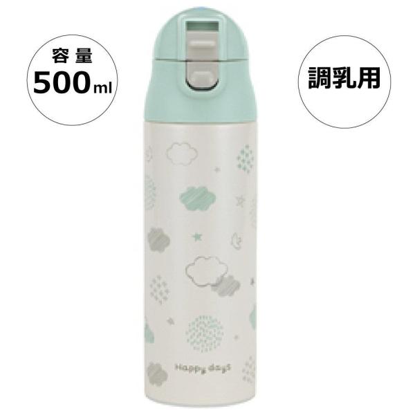 HAPPY DAYS 調乳用 ステンレス 水筒 500ml ステンレスボトル 超軽量 コンパクト スケーター