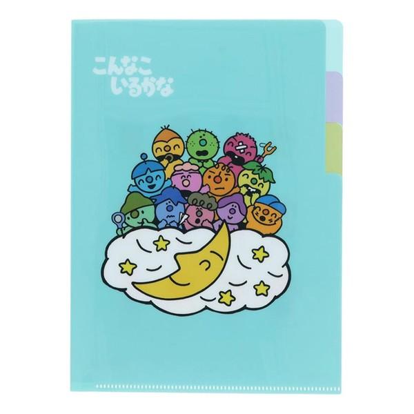 こんなこいるかな ポケットファイル クリアファイルA5 3P 三日月  キャラクター