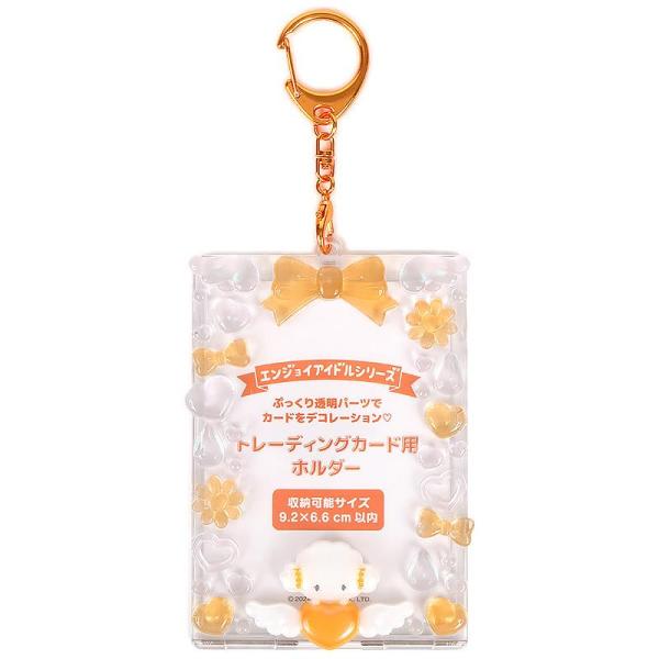 他サイト： こぎみゅん トレーディングカード用ホルダー エンジョイアイドル サンリオ sanrio キャラクターの商品画像