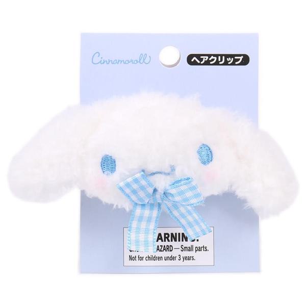 シナモロール フェイス形ヘアクリップ 前髪クリップ サンリオ sanrio