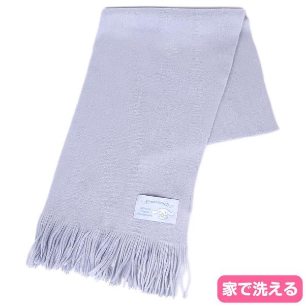 サンリオ シナモロール リバーシブルマフラー サンリオ シナモロール