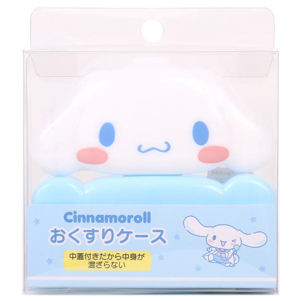 シナモロール フェイス形お薬ケース ピルケース サプリケース くすり入れ  新生活 サンリオ sanrio キャラクター
