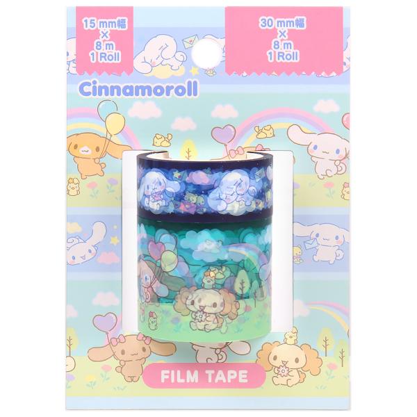 シナモロール フィルムテープ 2個セット 15mm幅 30mm幅 マスキングテープ かわいい文具 サンリオ sanrio キャラクター