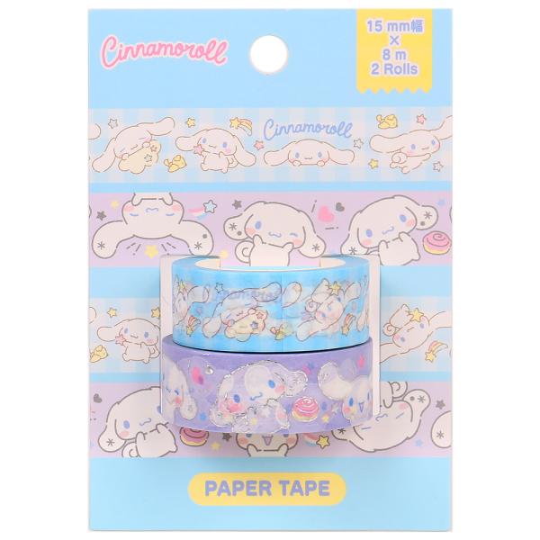 シナモロール ペーパーテープ 2個セット 15mm幅 貼って剥がせる