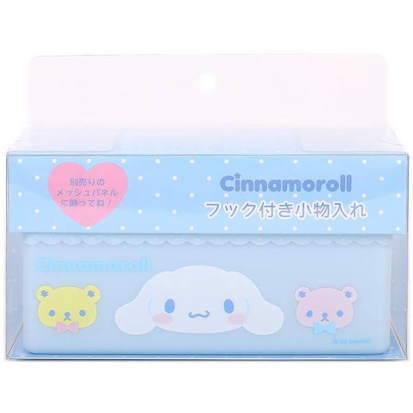 シナモロール フック付き小物入れ フリル 収納かご 可愛い インテリア