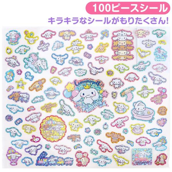 サンリオ 100キャラメモ&100キャラシール サンリオ 100キャラメモ&100