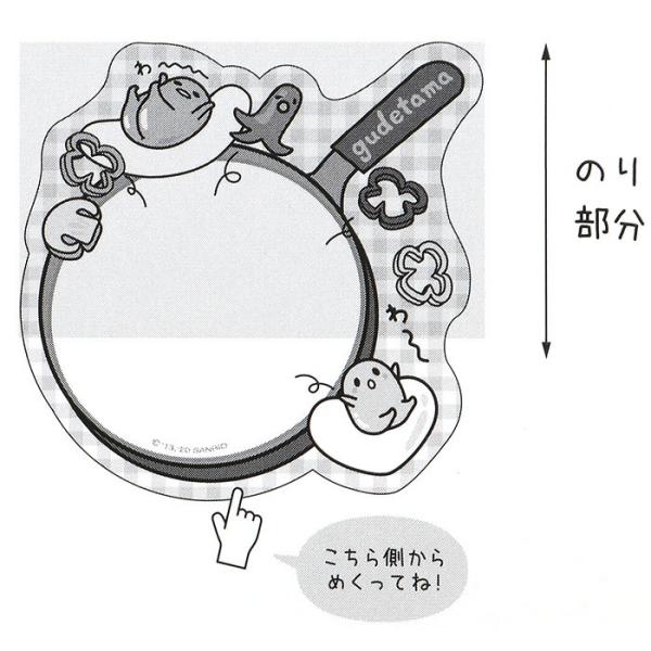 タックメモ ぐでたま メモ付せん フライパン 可愛い サンリオ Sanrio キャラクター キュートなステーショナリー特集 Gu01 キャラクターズショップ キラキラ 通販 Yahoo ショッピング