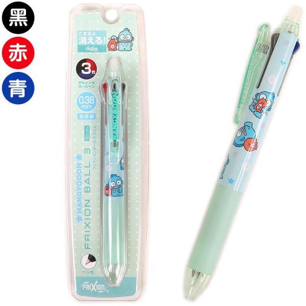 フリクションボール3スリム サンリオ　ボールペン　マイメロディ ハンギョドン 楽天市場】ハンギョドン フリクションボール3スリム : サンリオ