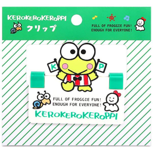 けろけろけろっぴ クリップ レトロ 身の回り雑貨 いつまでもサンリオ