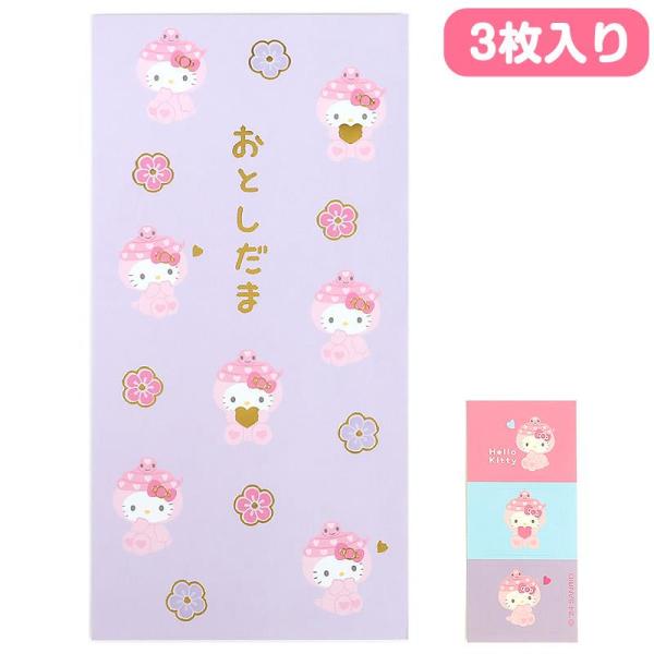 ハローキティ ぽち袋 ポチ袋 大判サイズ 3枚入り へび 金箔押し お年玉