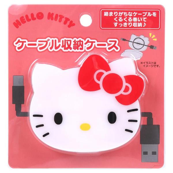 ハローキティ ケーブル収納ケース サンリオ sanrio キャラクター 