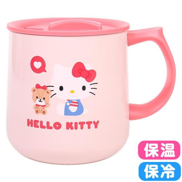 HELLO KITTY ステンレスマグカップセット 4個 HELLO KITTY ステンレスマグカップセット 4個