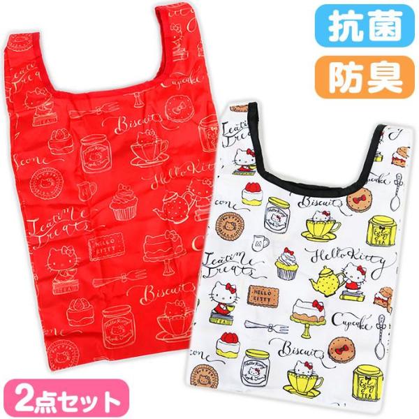 ハローキティ エコバッグセット 2点セット カフェ 抗菌 防臭