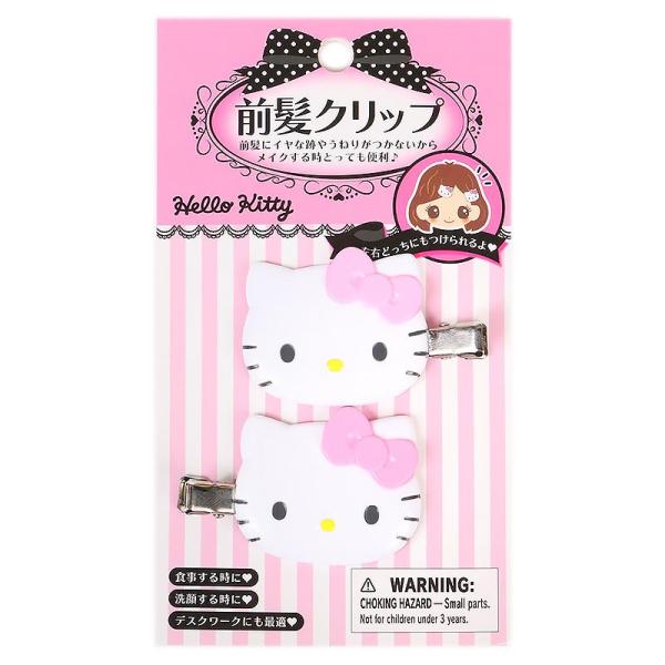 サンリオ　キティ　前髪クリップDX ヘアクリップ ハローキティ 前髪クリップデラックス｜サンリオオンライン