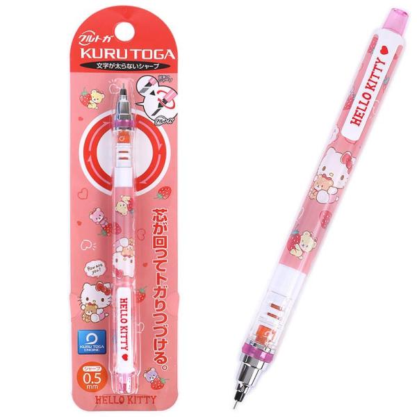 ハローキティ シャープペンシル クルトガ 0.5mm サンリオ sanrio