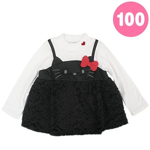 重ね着風チュニック ハローキティ 100cm サンリオ キッズ秋冬ファッションシリーズ あす楽 Kt01 キャラクターズショップ キラキラ 通販 Yahoo ショッピング