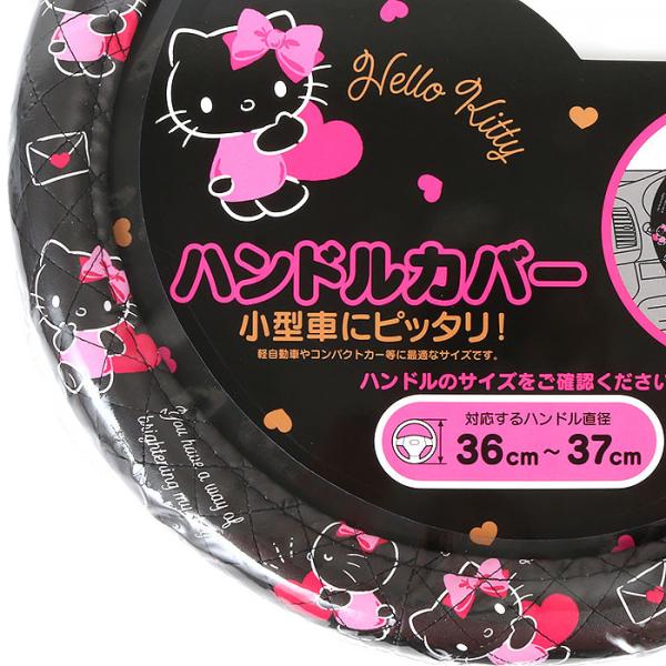 ポムポムプリン ハンドルカバー 旅 軽自動車用 コンパクトカー用 可愛い サンリオ Sanrio キャラクター カーグッズ特集 最大40 Offクーポン