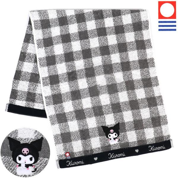 激レア！日本未発売　クロミ　フェイスタオル３枚 サンリオ - ☆クロミちゃん☆平成コギャル☆フェイスタオル3枚