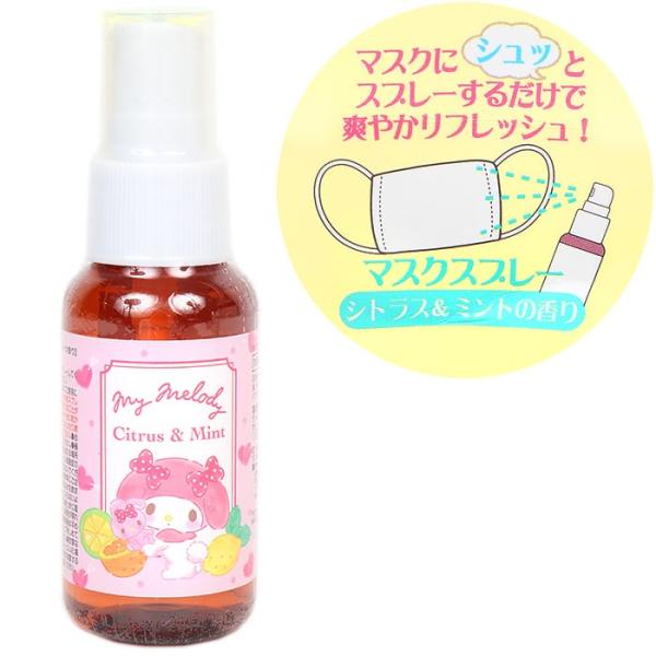 リフレッシュスプレー マイメロディ マスクスプレー 40ml サンリオ Sanrio キャラクター かわいい風邪対策シリーズ Mm01 キャラクターズショップ キラキラ 通販 Yahoo ショッピング
