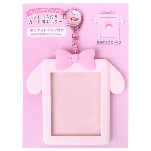 charahouse_mm01-322474