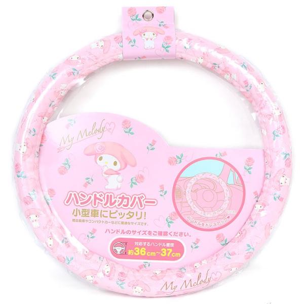 ハンドルカバー マイメロディ ピンク かわいい サンリオ Sanrio キャラクター カーグッズ特集 Dejapan Bid And Buy Japan With 0 Commission