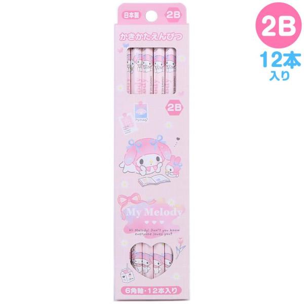 charahouse_mm01-566161