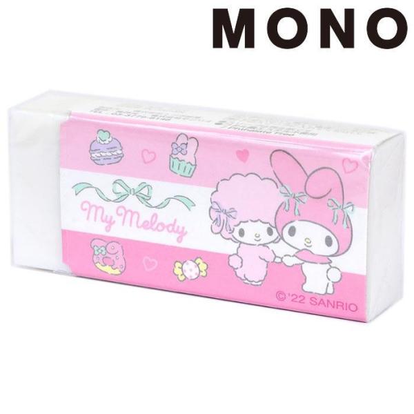 マイメロディ 消しゴム モノ字消し MONO トンボ鉛筆 : キューティー