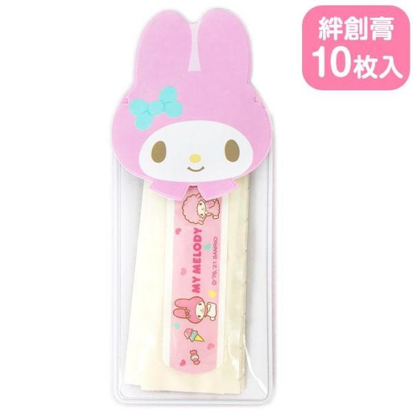 マイメロディ ケース入り絆創膏 ばんそうこう サンリオ sanrio