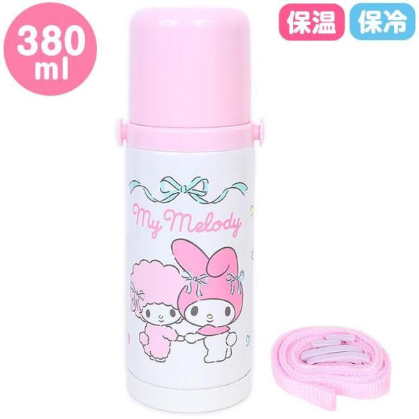 マイメロディ 2WAYステンレスボトル 水筒 380ml 保温保冷 キッズ マイメロディ 2WAYステンレスボトル 水筒 380ml 保温保冷 キッズ