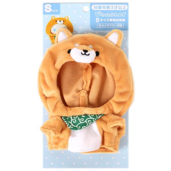 サンリオキャラクターズ きせかえお洋服 S 柴犬パーカー ぴたっと