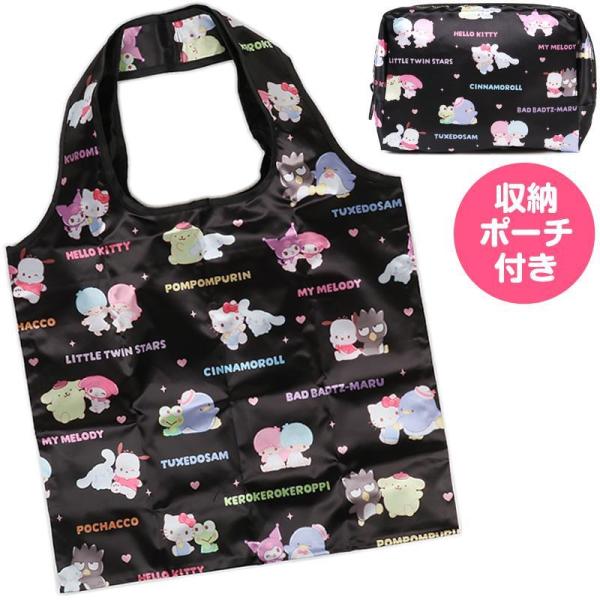 charahouse_mx01-ecobag6316