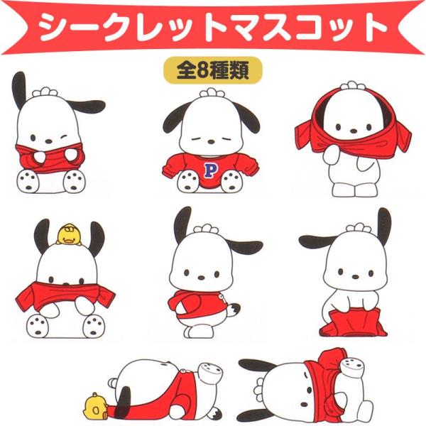 charahouse_pc01-549681