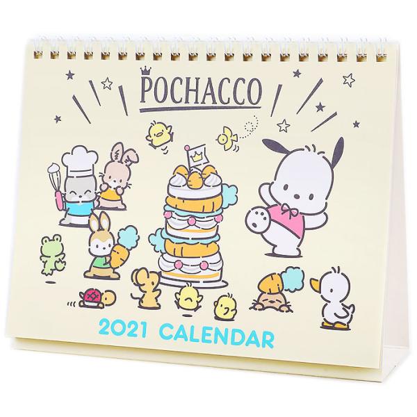 リングカレンダー 21年 ポチャッコ 卓上カレンダー 21年 サンリオ Sanrio キャラクター 21年 Pc01 キャラクターズショップ キラキラ 通販 Yahoo ショッピング