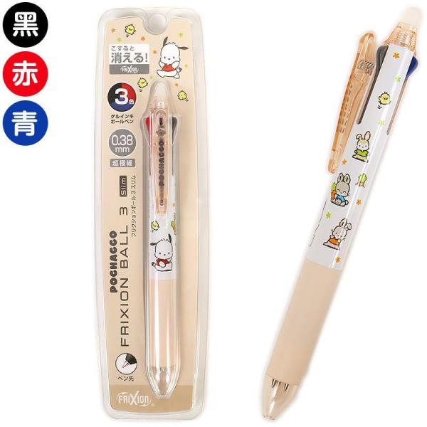 charahouse_pc01-928011