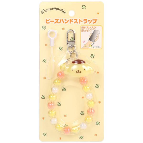 ポムポムプリン ビーズハンドストラップ スマホ 携帯 サンリオ sanrio