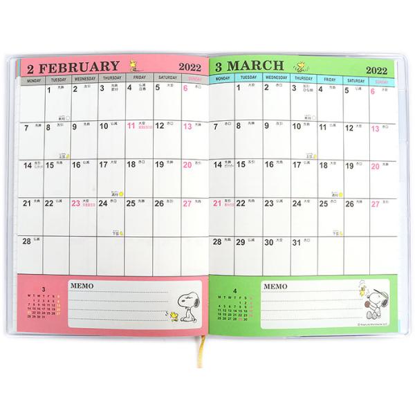 B6デイトブック 21年 スヌーピー 手帳 スケジュール帳 21年 サンリオ Sanrio キャラクター 21年 Sn01 キャラクターズショップ キラキラ 通販 Yahoo ショッピング