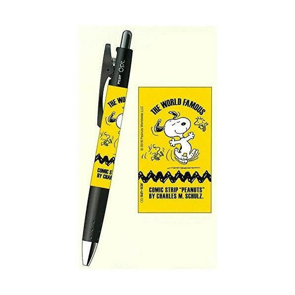 オペトシャーペン スヌーピー キャラパレ Sn15 S キャラクターズショップ キラキラ 通販 Yahoo ショッピング