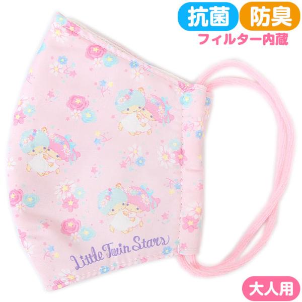 リトルツインスターズ キキララ 布マスク フラワー 花柄 大人用 レディース用 可愛い キャラクター サンリオ Sanrio キャラクター かわいい風 Dejapan Bid And Buy Japan With 0 Commission