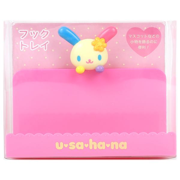 ウサハナ フックトレイ 小物入れ インテリア 収納 おしゃれ かわいい キャラクター サンリオ sanrio