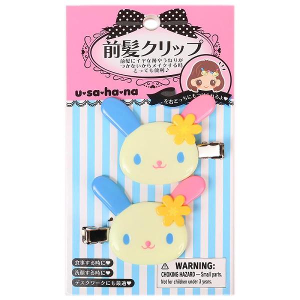 ウサハナ 前髪クリップ ヘアクリップ 2個セット ピンク 可愛い
