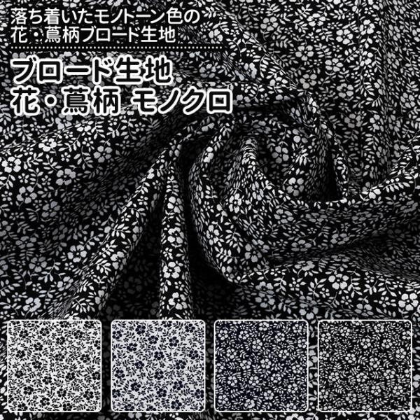 charanuno_cnc-brcmn01-h01