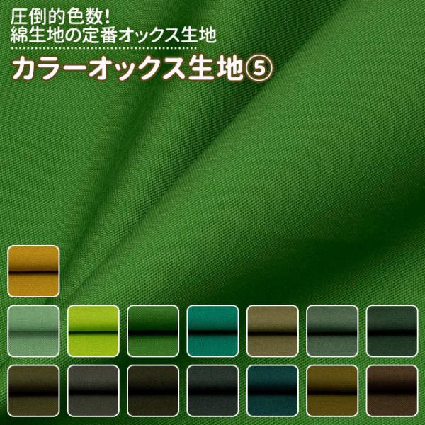 charanuno_cnc-ox01-c05