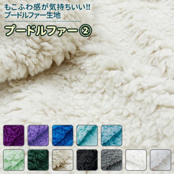 【激レア✩シナモロールコラボ✩期間限定】フード付きファーコート ホワイト・ブルー 激レア✩シナモロールコラボ✩期間限定】フード付きファーコート
