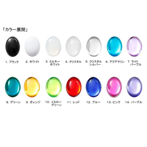 アクセサリー コスプレ 装飾 ハンドメイド 手芸 変身アイドル系、ファンタジー系の衣装飾り、鎧、小道具、武器装飾等にお役立ち！