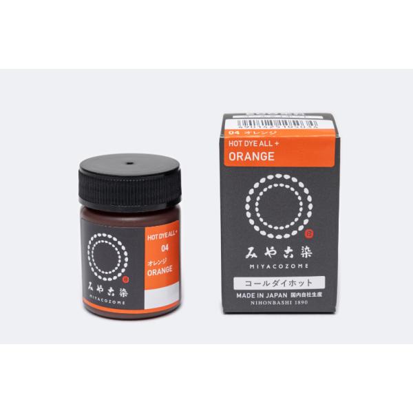 みやこ染◇コールダイホット オレンジ#04 : 無地・特殊生地専門店