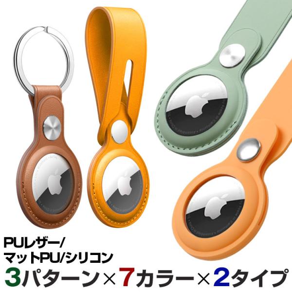 RC AirTag P[X v VR L[z_[ 炳 یP[X U[ ی GA^O ybg q h~   obO